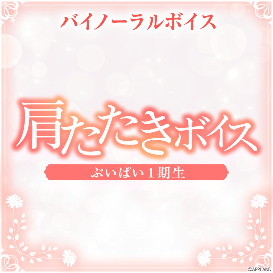 68a3e20dff39a14001f6c49d
