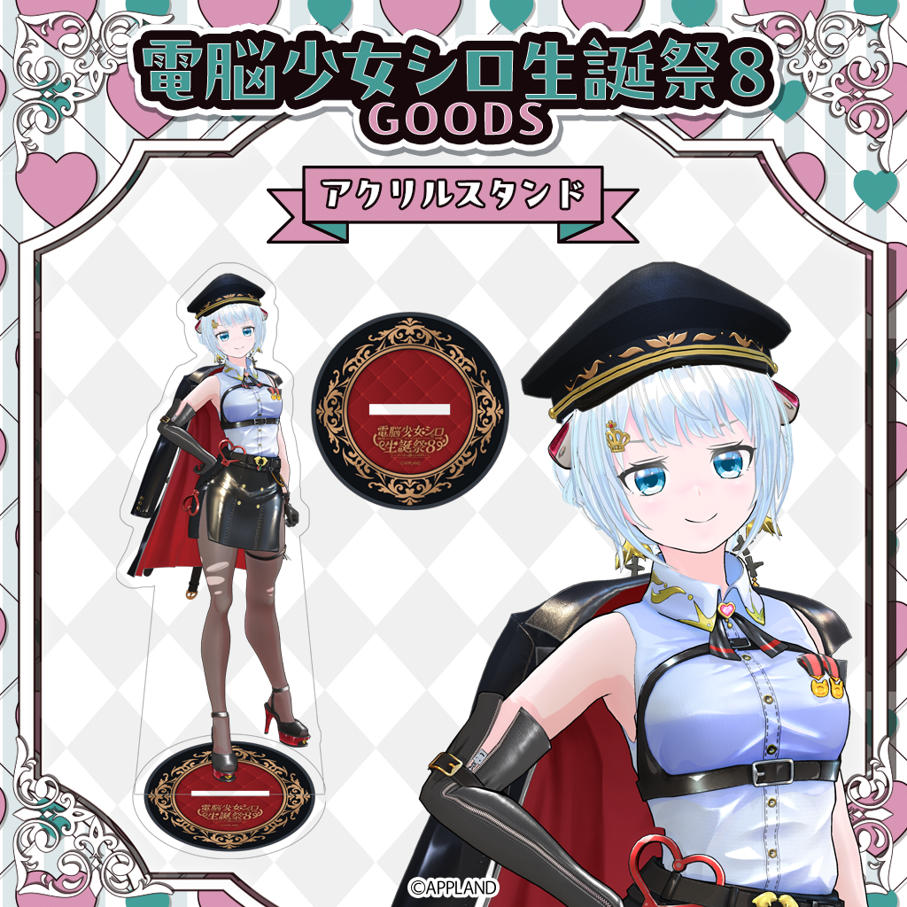 電脳少女シロ　ミニキャラアクリルスタンドセット　コラボカフェver 電脳少女シロ ミニキャラアクリルスタンドセット コラボカフェ