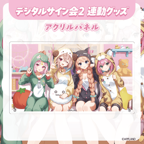 〖新品/配送補償〗アップランド ぶいぱい ジューンブライド アクリルパネル CATEGORY 🍅ぶいぱい🍅 | APPLAND OFFICIAL SHOP