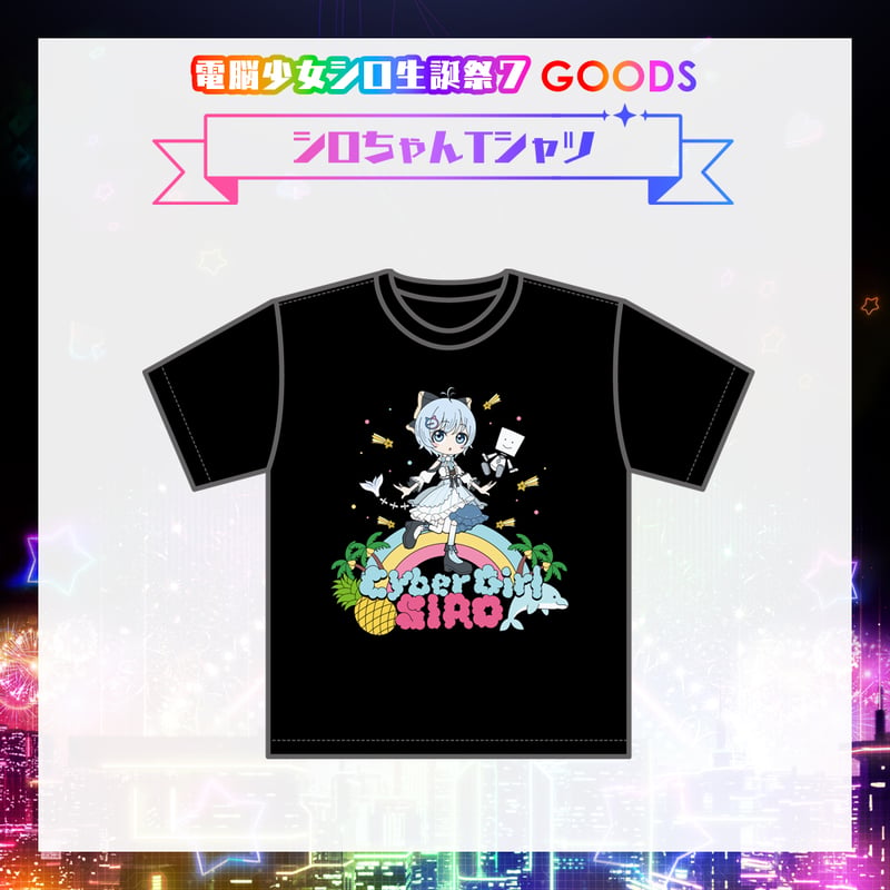 シロちゃん 電脳少女シロ生誕祭7グッズ】バニーガールシロちゃんミニアクリル