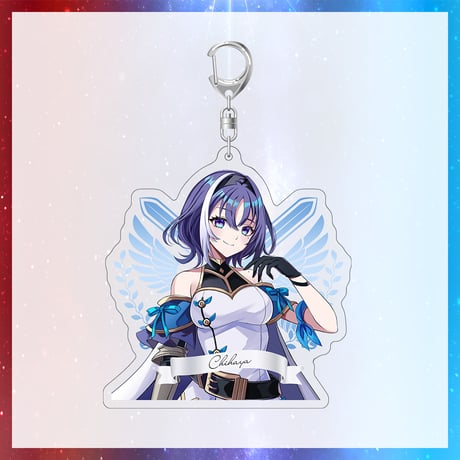 【星祭グッズ】アクリルキーホルダー