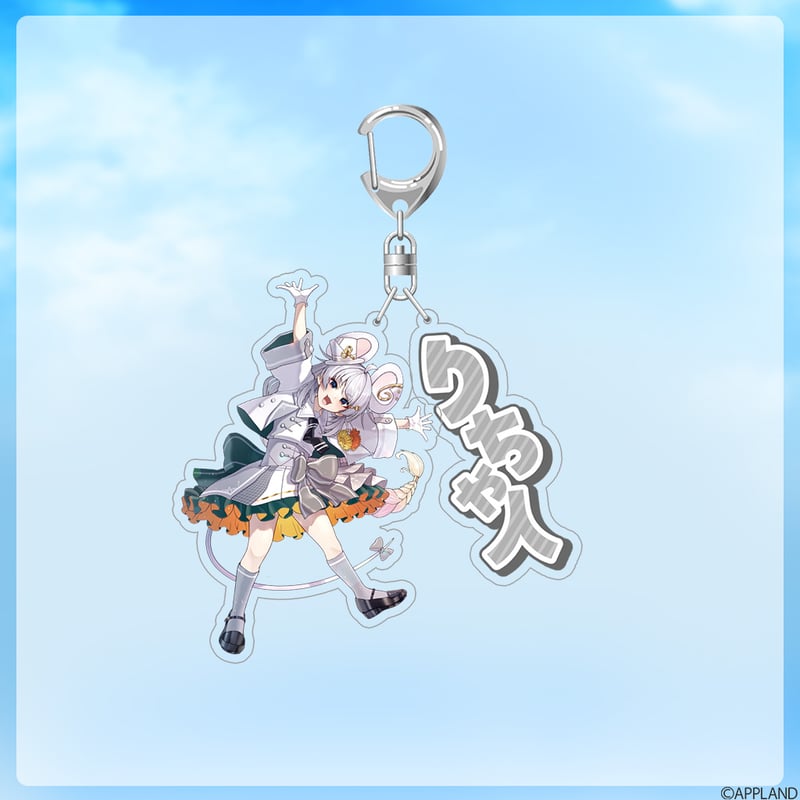 ぶいぱい2期生1周年グッズ】2連アクリルキーホルダー | APPLAND