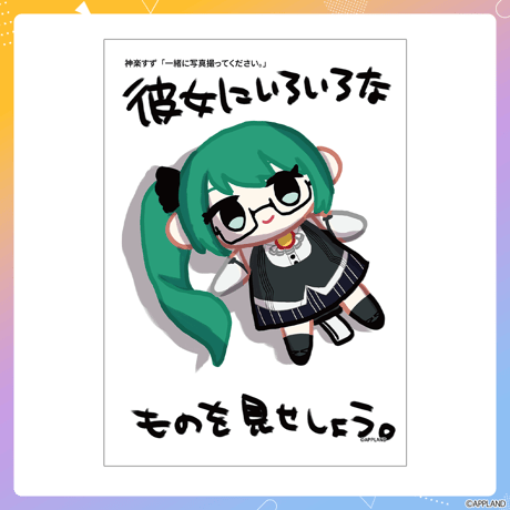 【はんぱない文化祭2025】布ポスター