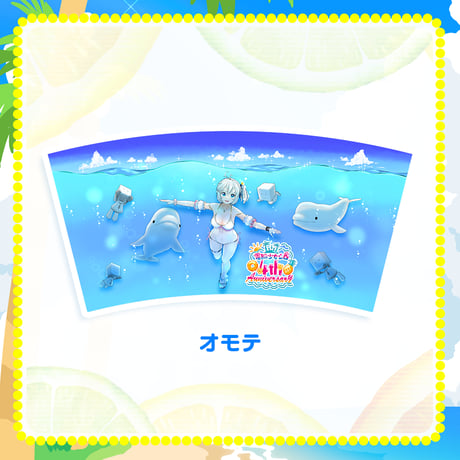 電脳少女シロ新水着グッズセット（マウスパッド、タンブラー、ハンドタオル）