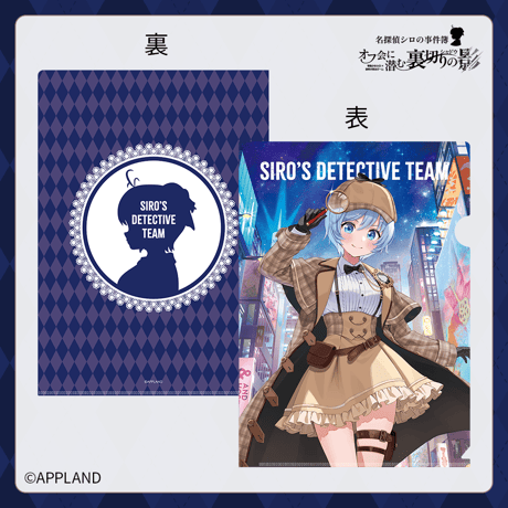 電脳少女シロ＆シロイルカコラボくじ S賞 複製原画 人気Vtuber「電脳少女シロ」、待望のシロイルカコラボが決定