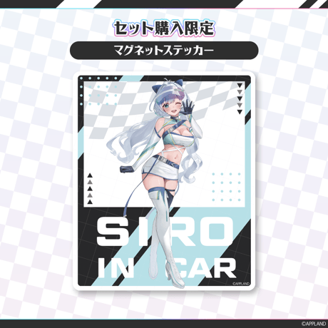 【レースクイーングッズ】レースクイーンセット  電脳少女シロ