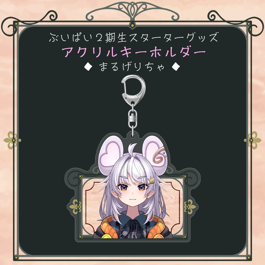 675bed3f4e11f1099cc17e25