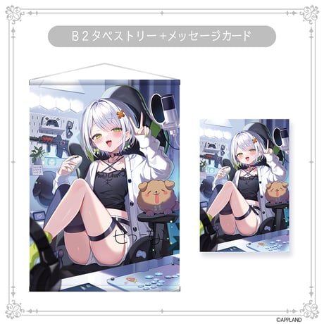 【斜落せつな 誕生日記念グッズ2025】B2タペストリー+メッセージカード