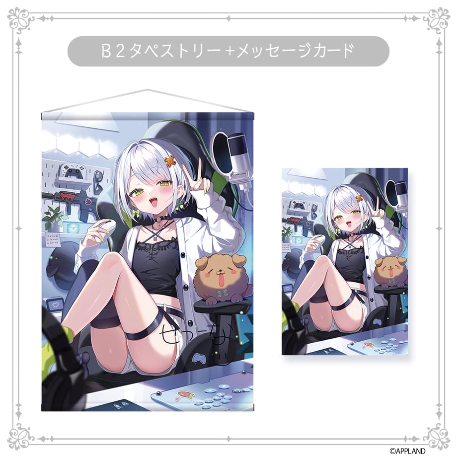 67f7a2025d38e9aae77170a9