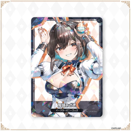 【イースターバニーグッズ】ランダムコレクションカード(3枚入り)