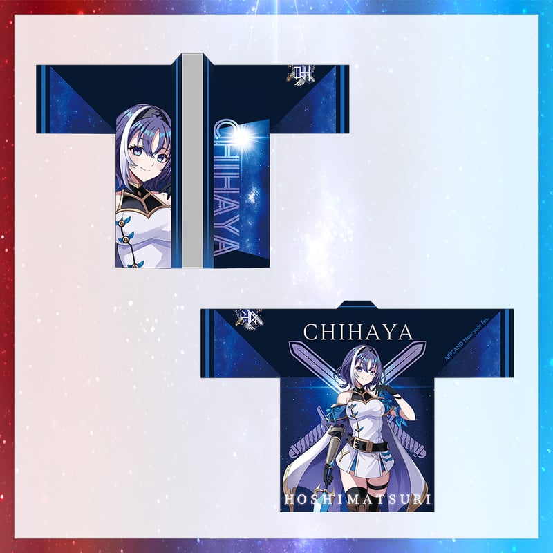 星祭グッズ】法被 | APPLAND OFFICIAL SHOP