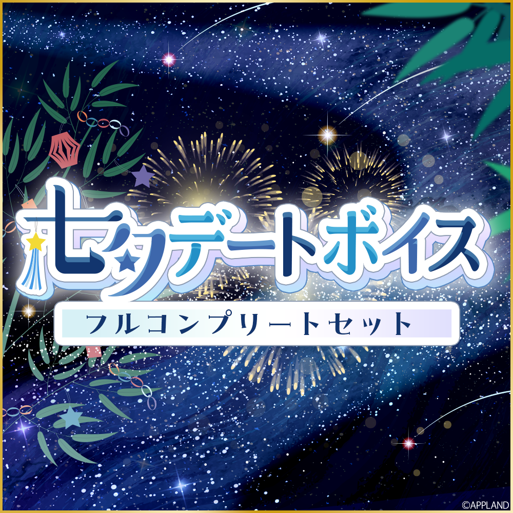 ①水色　綿貫彩　ぼくとねこ3点セット ①水色 綿貫彩 ぼくとねこ3点セット