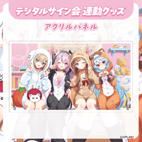 【デジタルサイン会 連動グッズ】アクリルパネル