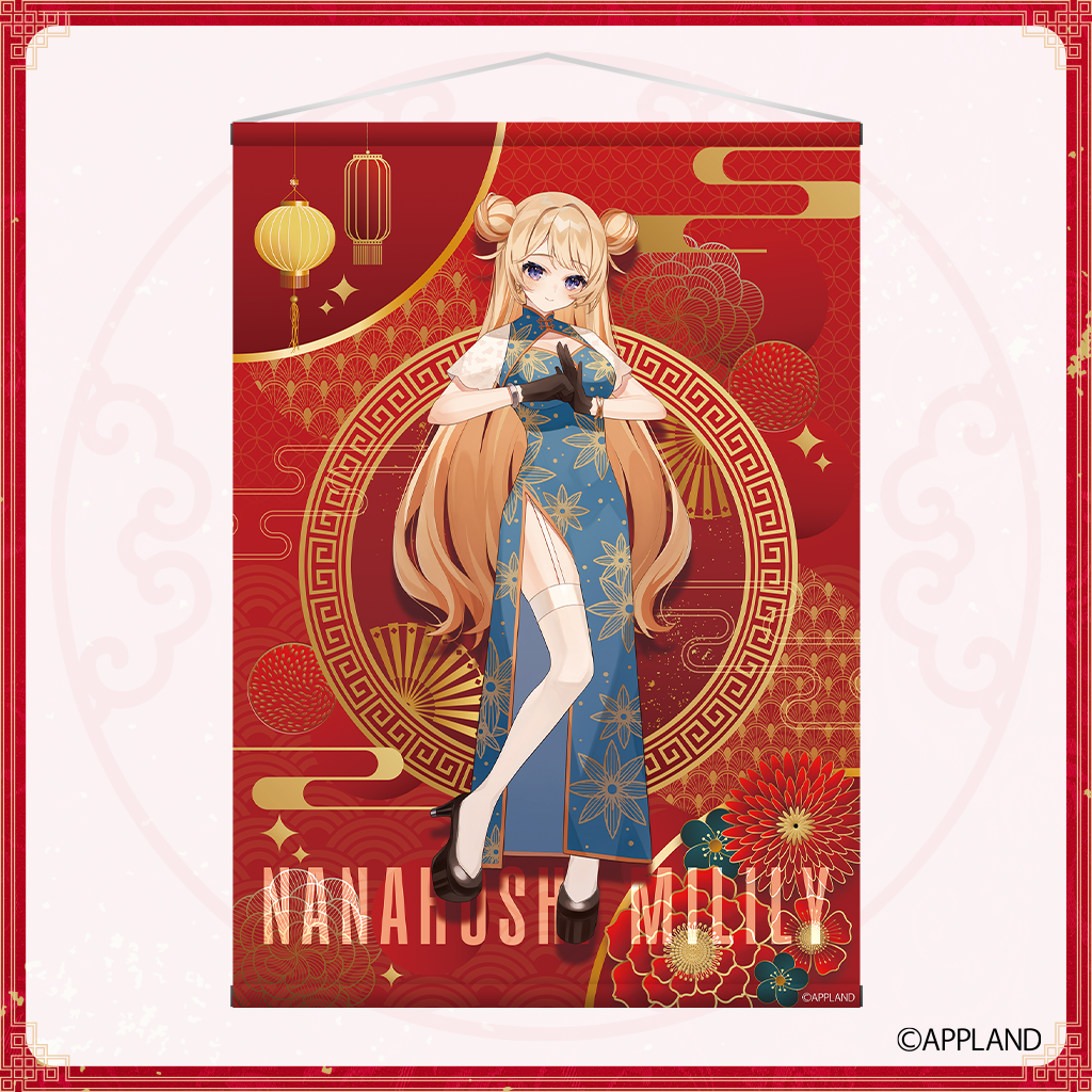 [レア] SALLA.R B2タペストリー 活動支援プロジェクト レア] SALLA.R B2タペストリー 活動支援プロジェクト