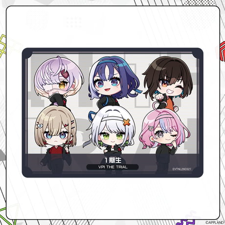 【事後販売 VPI THE TRIAL】ボールチェーン付きミニアクリルスタンド1期生セット（コレクションカード付き）