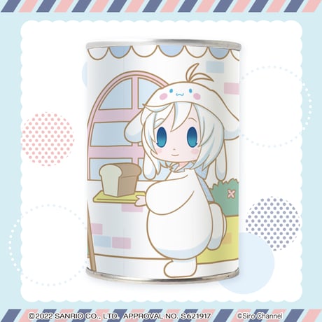 【サンリオコラボグッズ　電脳少女シロ×シナモロール】パン缶