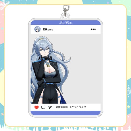 【.LIVEクリスマスイベントグッズ】リクム どこでも一緒！SNS風アクリルキーホルダー