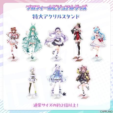 APPLAND OFFICIAL SHOP