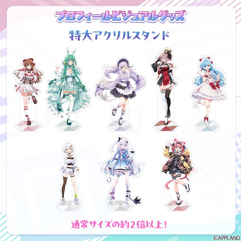 ネコぱら　特大アクリルスタンド ネコぱら]特大アクリルスタンド（バニラ／水着）