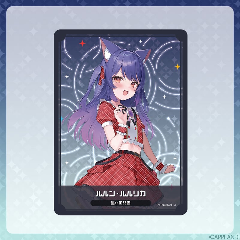 事前販売 星々の共鳴】ランダムコレクションカード（3枚入り