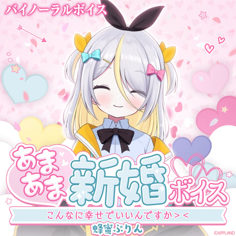 CATEGORY 蜂蜜ぷりん | APPLAND OFFICIAL SHOP