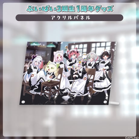 CATEGORY 【ぶいぱい3期生1周年グッズ】 | APPLAND OFFICIAL SHOP