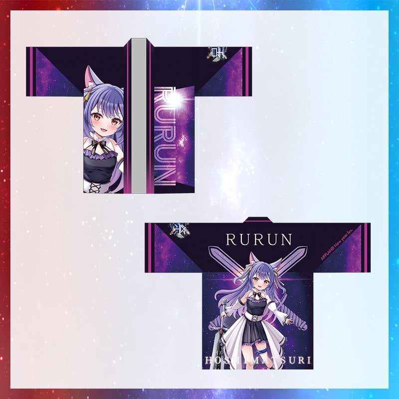 星祭グッズ】法被 | APPLAND OFFICIAL SHOP