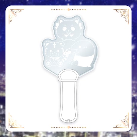 【在庫販売/みりくるんずクリスマスグッズ】アクリルペンライト