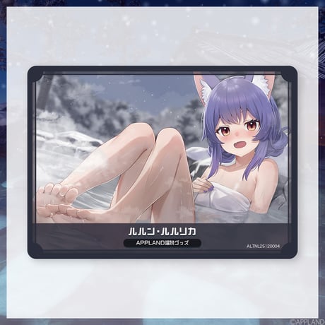 【APPLAND 温泉グッズ】ランダムコレクションカード