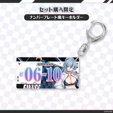 【レースクイーングッズ】レースクイーンセット  リクム