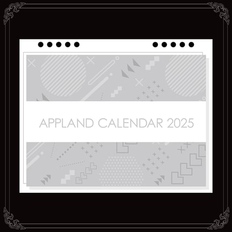 APPLAND 卓上カレンダー2025