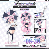 【レースクイーングッズ】レースクイーンセット  秘間慈ぱね