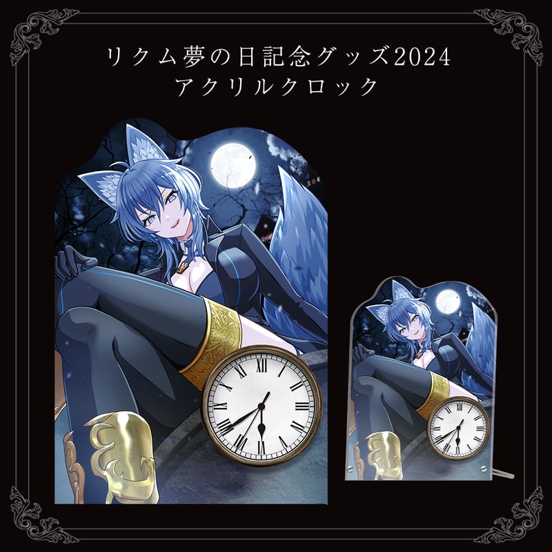 GLAYアクリルクロック時計 GLAYアクリルクロック