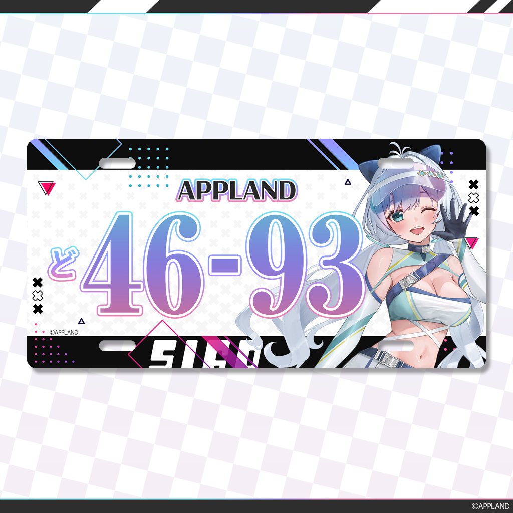 レースクイーングッズ】ナンバープレート風アルミプレート | APPLAND