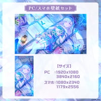【カルロ・ピノ誕生日記念グッズ2026】PC / スマホ壁紙セット