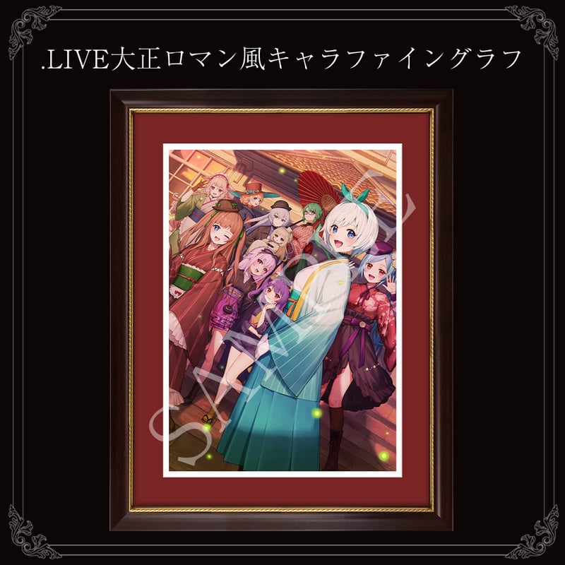 LIVE大正ロマン風キャラファイングラフ | APPLAND OFFICIAL SHOP