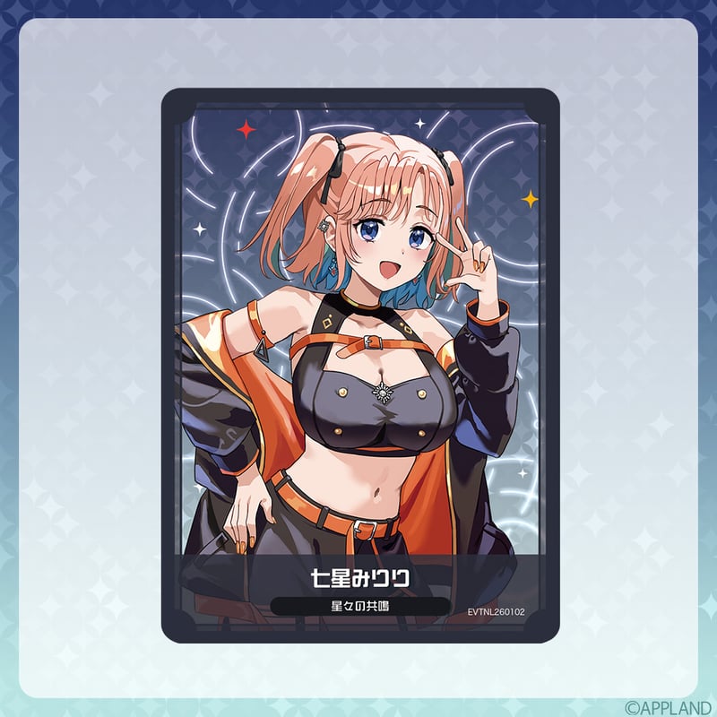 事前販売 星々の共鳴】ランダムコレクションカード（3枚入り