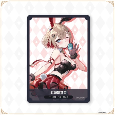 【イースターバニーグッズ】ランダムコレクションカード(3枚入り)
