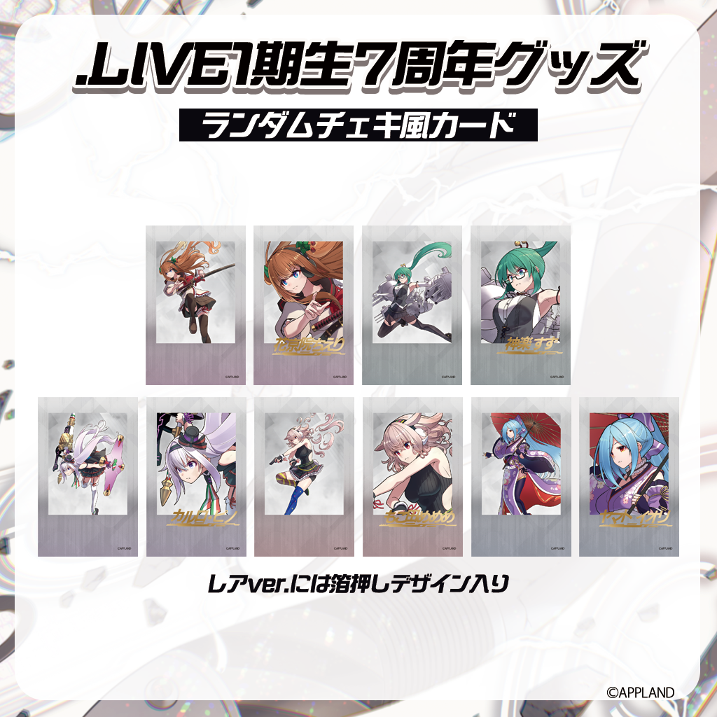 HYDE ガチャ 2023 チェキ風カード　A HYDE ガチャ 2023 チェキ風カード A