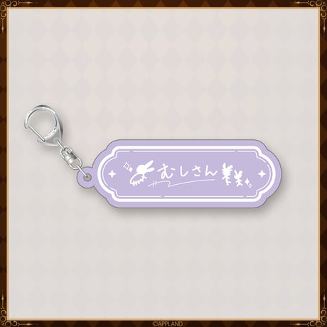 【アップランドバレンタイン2026グッズ】カルロ・ピノセット