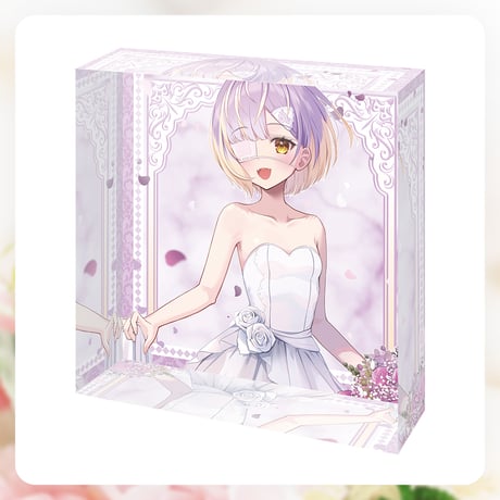 【ぶいぱいジューンブライド2024】甘噛あめ アクリルブロック