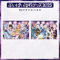 ちはやふる⭐️BIGアクスタ４点 ちはやふる - 綿谷新 パーツ付きBIGアクリルスタンド | AMNIBUS