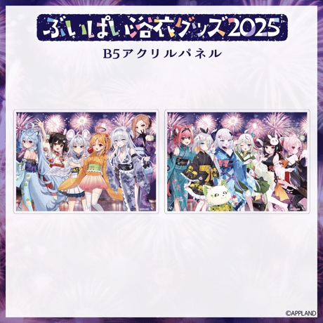 レーナ アクキー コンプセット ポップアップ 【公式通販】