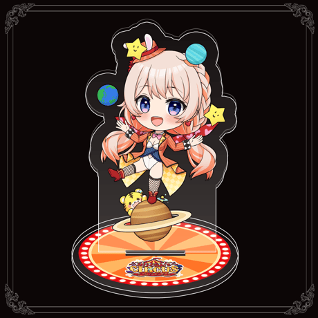 【みりくるん’s CIRCUS グッズ】七星みりりサーカス風ミニキャラアクリルスタンド