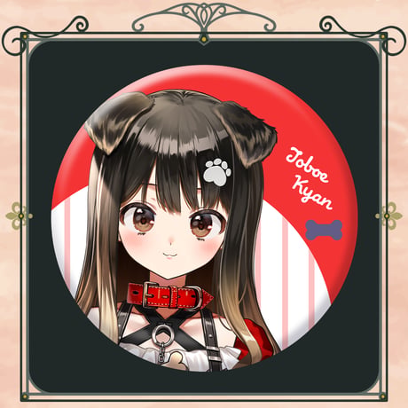 【ぶいぱい2期生スターターグッズ】缶バッジ 遠吠きゃん