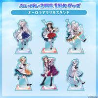 【ぶいぱい2期生1周年グッズ】オーロラアクリルスタンド