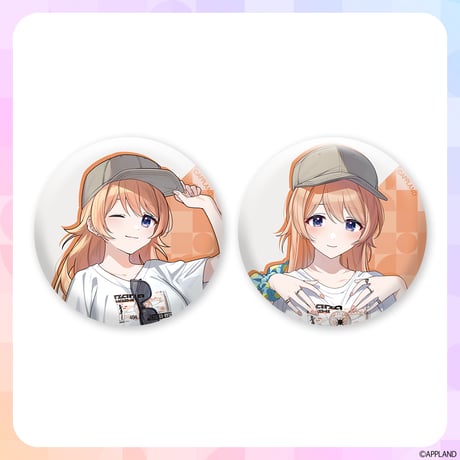【アプランウェア Vol.4】缶バッジ2種セット