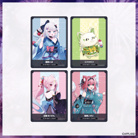 【ぶいぱい浴衣グッズ2025】コレクションカードセット（ランダム）
