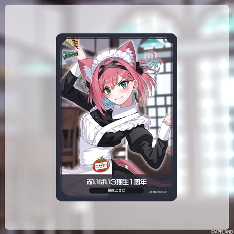 【ぶいぱい3期生1周年グッズ】ランダムコレクションカード（3枚入り）