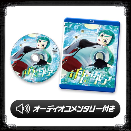 どっとライブ1期生1stソロライブBlu-rayBOX（特典付き）